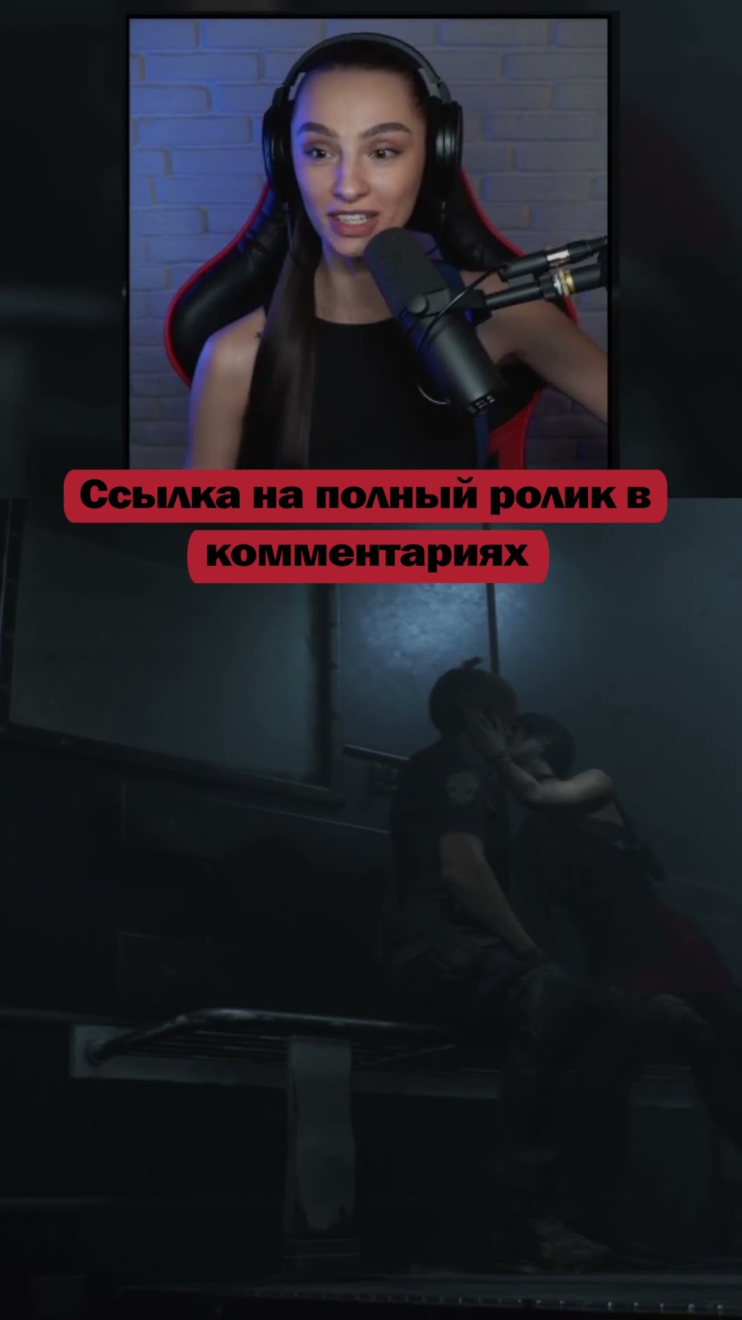 Превью: Руки на стол! Resident Evil 2 | Стримы с 7 утра по Мск | #brm #брм #twitch #horror #residentevil