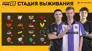 Превью: PGS 8 - Стадия Выживания