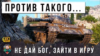 Превью: ЭТОТ ИГРОК ПРОШЕЛ МИР ТАНКОВ...