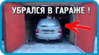 Превью: ВО ЧТО ПРЕВРАТИЛСЯ ГАРАЖ ПОСЛЕ АДСКОЙ УБОРКИ?!...