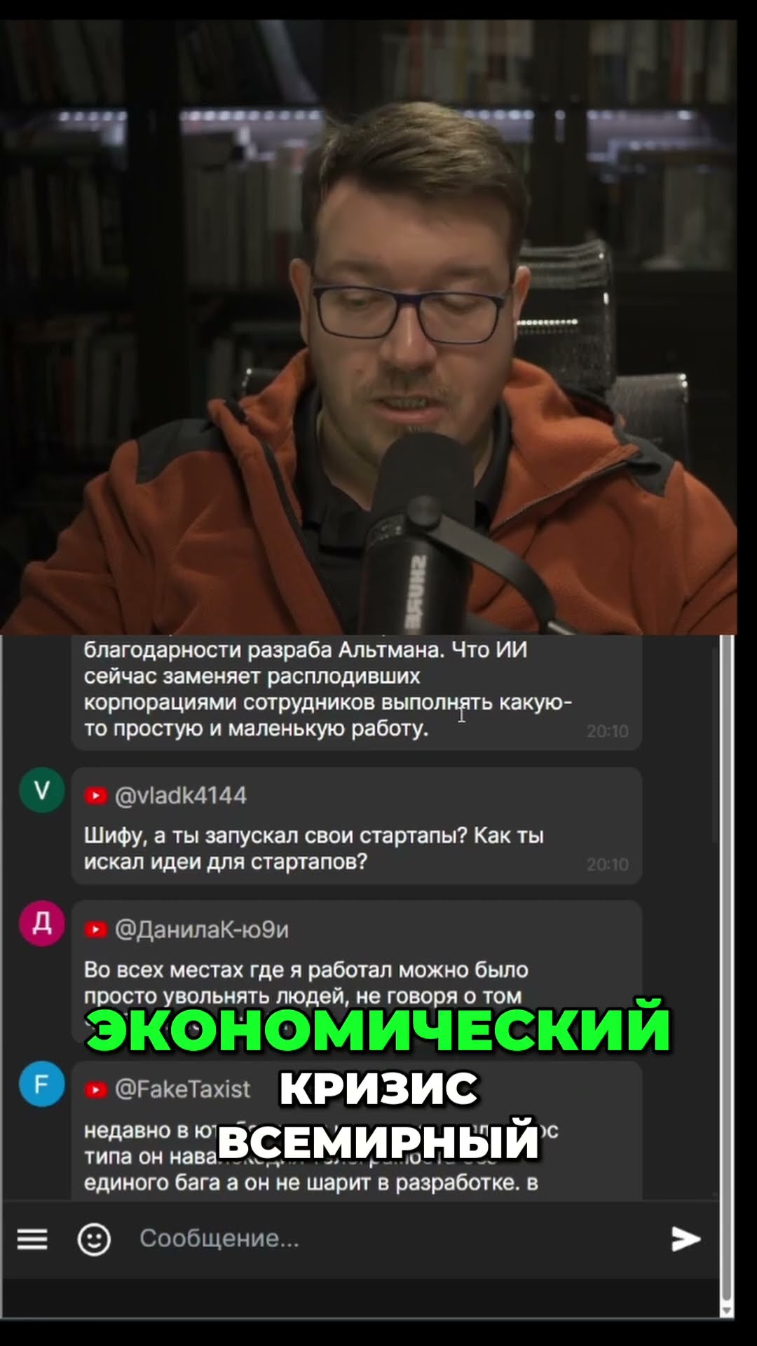 Превью: Экономика и Сокращения: Почему ИИ - Не Главная Причина #it #coding #programming #программирование