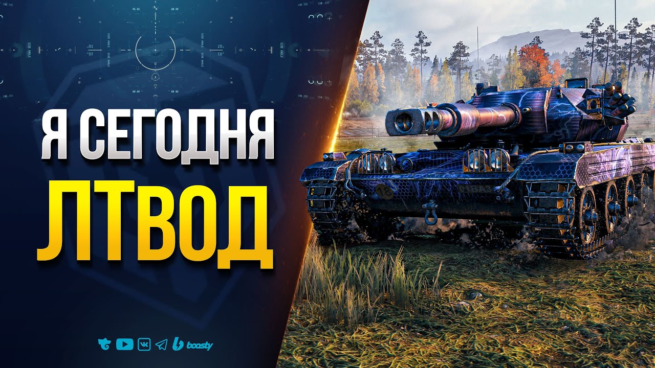 Я НЕМНОГО ЛТВОД - CVT Spider