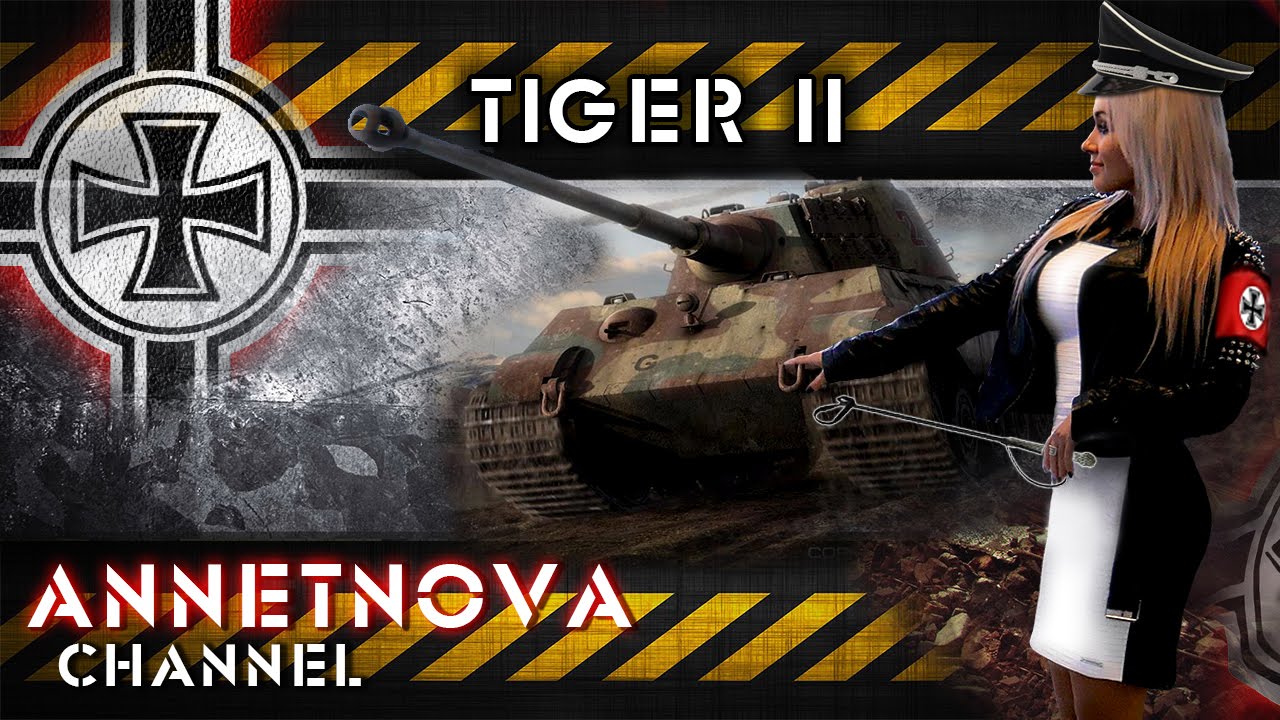 Tiger II - Рыцарь без штанов