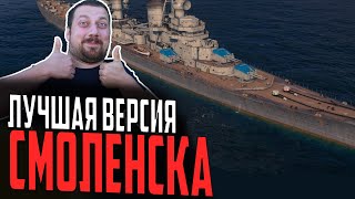 Превью: МЕЧТА СКОРОСТРЕЛА HANSA⚓ ПРЕДПРОСМОТР Мир Кораблей