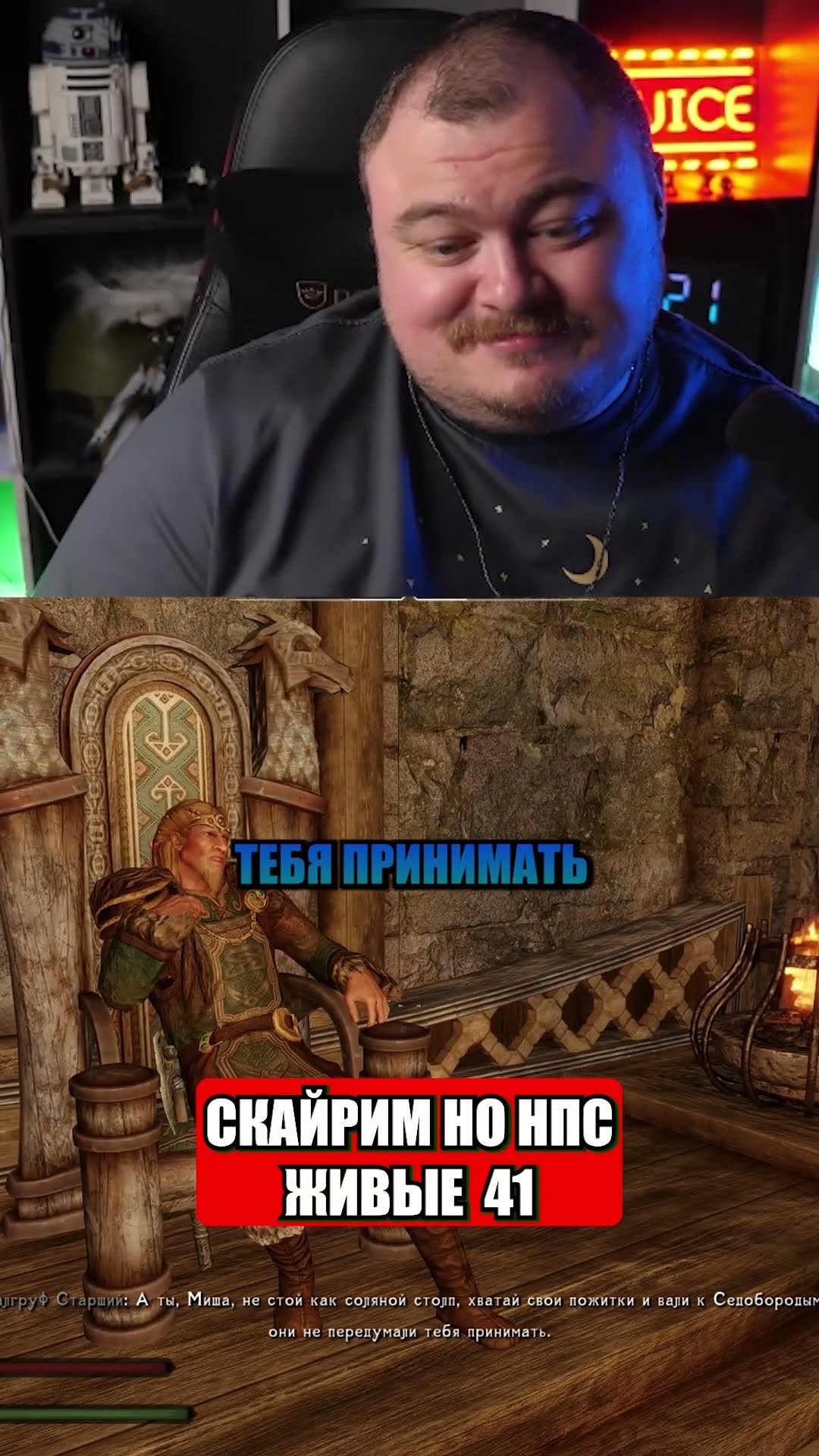 Превью: скайрим но нпс живые 41