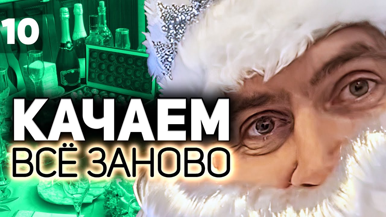 WOT КАЧАЕМ ВСЁ ЗАНОВО 💥 Кто живой 3 января? 💥 S4 EP10