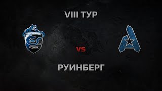 Превью: WGL Season 3 ESC vs AGaming Round 8