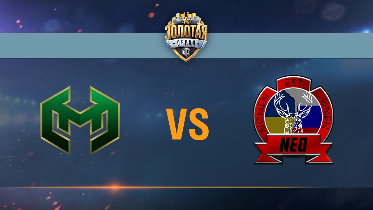 Carpe Diem vs Nomen Est Omen - day 3 week 1 Season II Gold Series WGL RU 2016/17