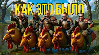 Превью: "ВЫШЛО ОЧЕНЬ КРУТО" / ЛЕВША, КИНДЕР И ГИДЕОН — КЛАНОВЫЙ РЕЙД В РАСТЕ (ФИНАЛЬНЫЙ ДЕНЬ)