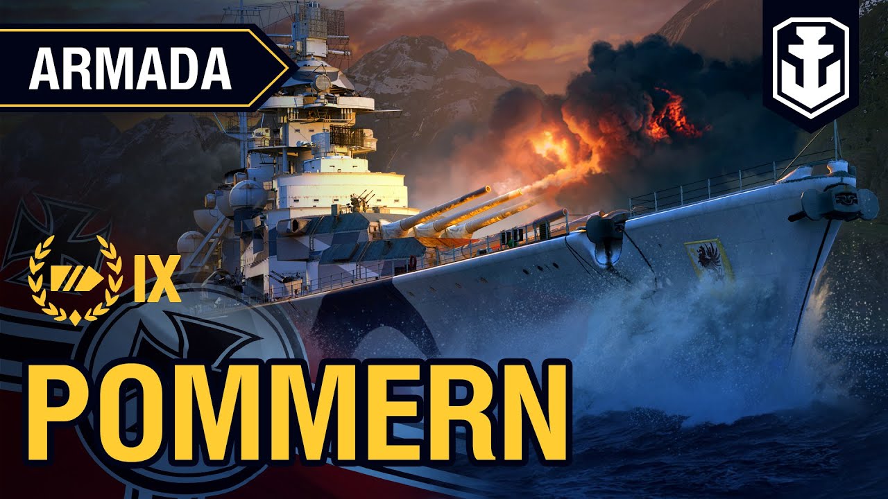 Армада: Pommern