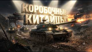 Превью: КИТАЙЧОКИ ИЗ КОРОБЧОНОК! 617Q и HSD-1