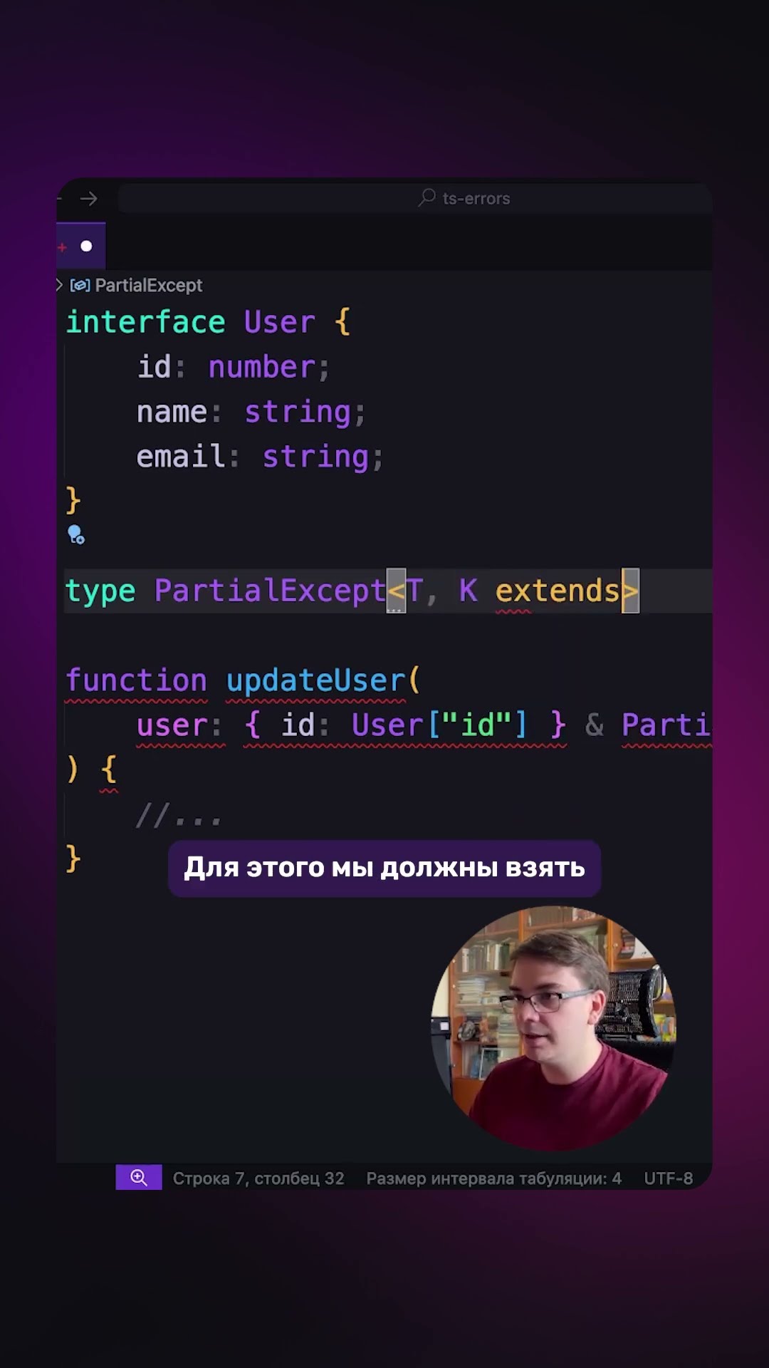 Превью: 💡 Как создать PartialExcept и зачем он нужен?