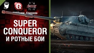 Превью: SuperConqueror и Ротные бои - Танконовости №9 - От PROТанки и Cruzzzzzo