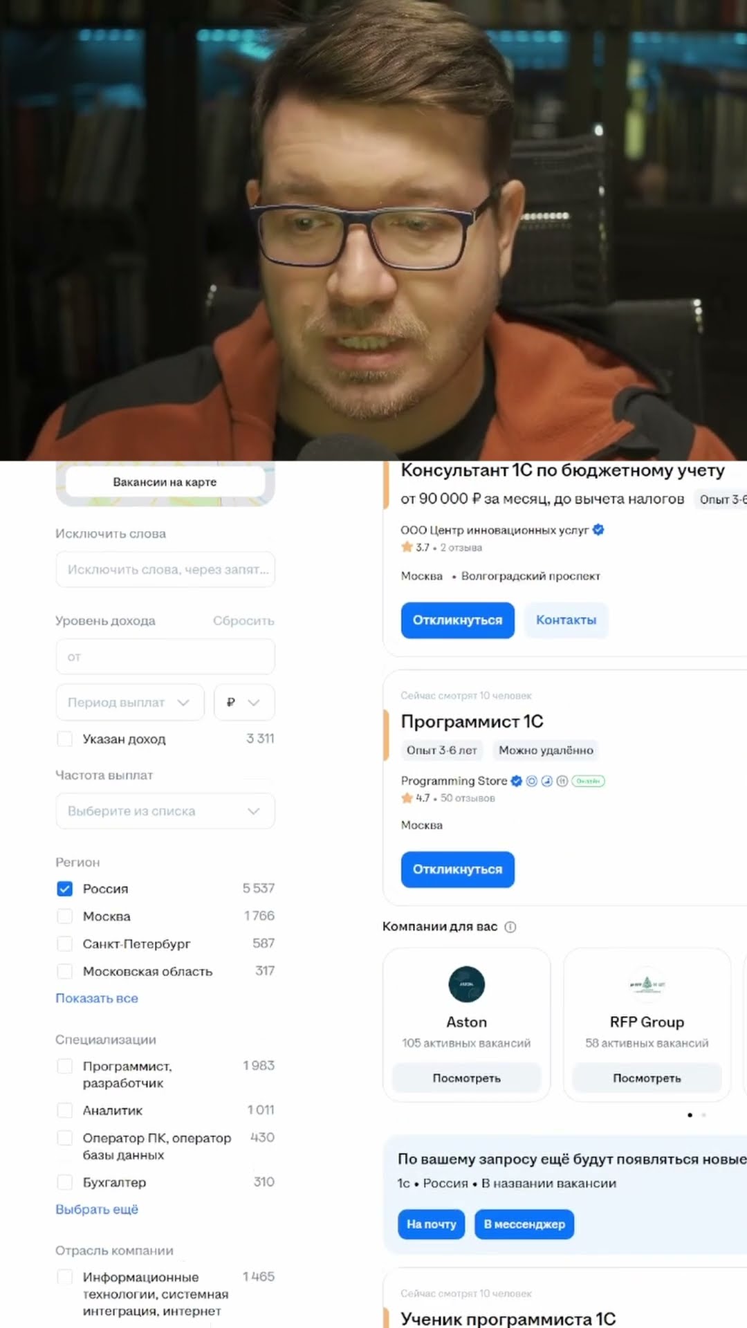 Превью: Фильтр HH.ru при поиске вакансий #it #coding #programming #программирование