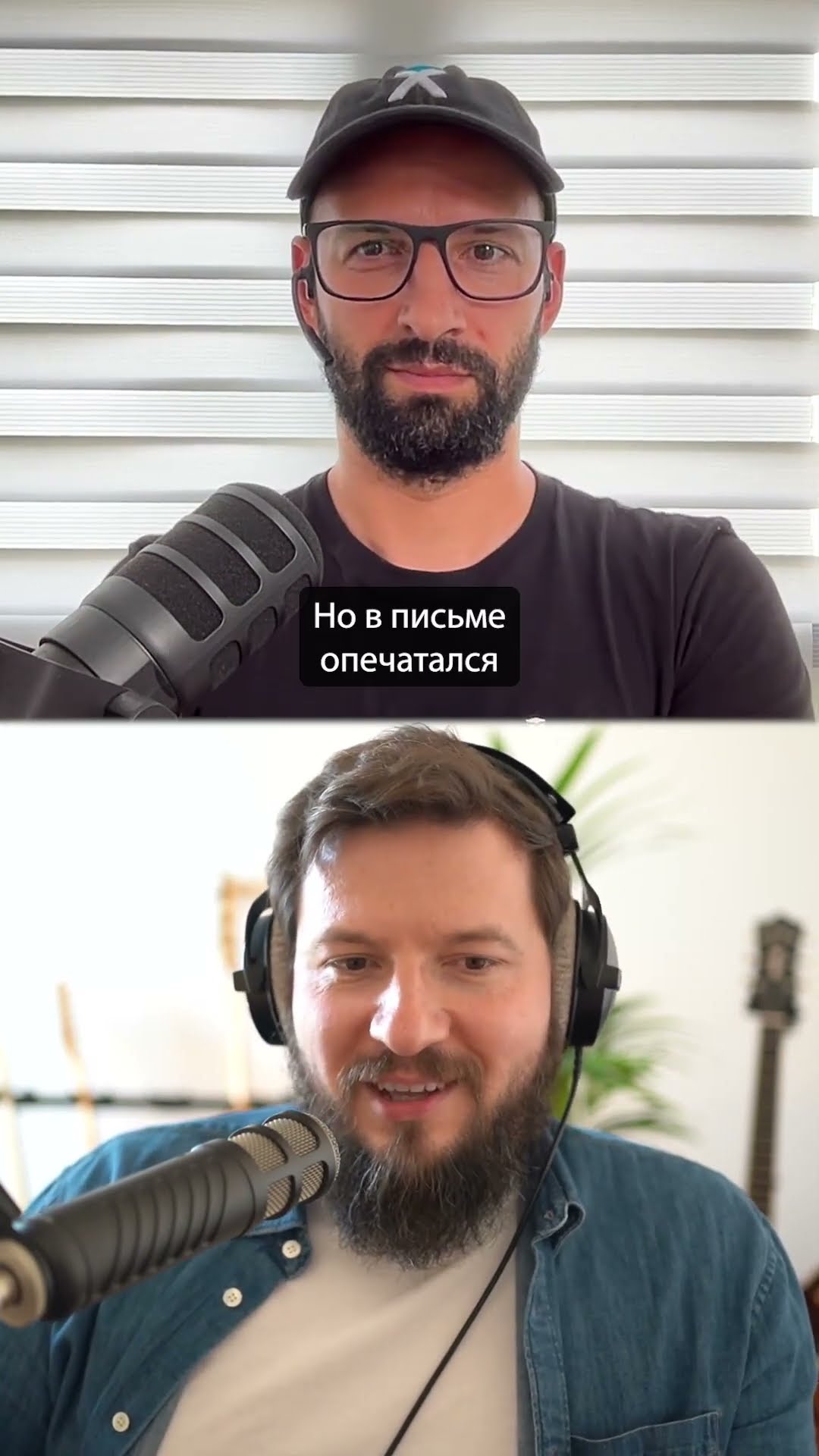 Превью: Как одно неловкое слово в письме испортило встречу | Организованное программирование |  Евгений Кот