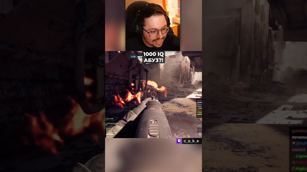 1000 IQ AБУ3?! 😱 Переиграл? НО КАК??? УМОМ. / Кекс в Battlefield 6 @CakeStream