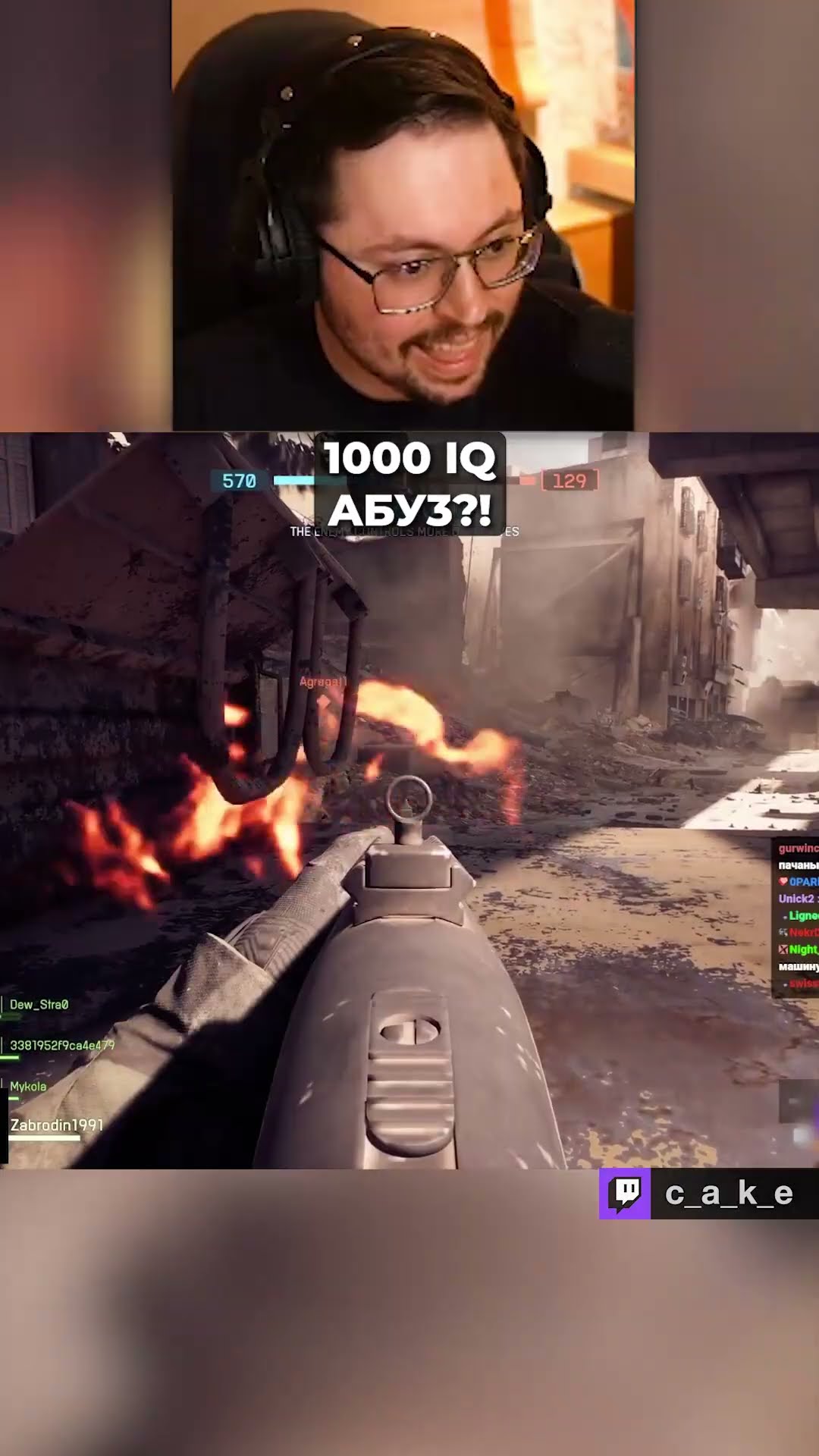 Превью: 1000 IQ AБУ3?! 😱 Переиграл? НО КАК??? УМОМ. / Кекс в Battlefield 6 @CakeStream