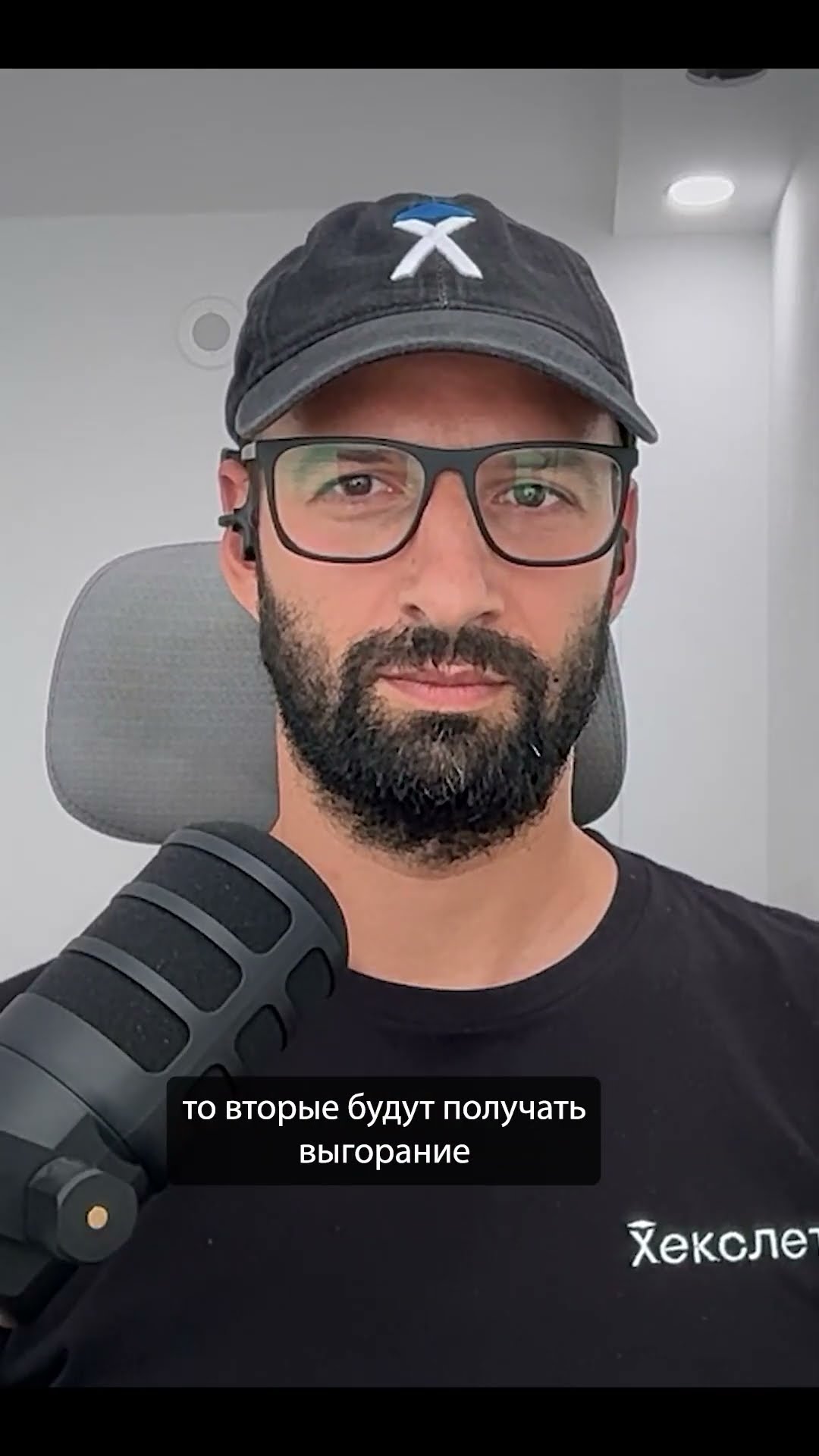 Превью: Типы выгорания у айтишников | Владимир Алипов | Организованное программирование