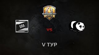 Превью: WGL GS PandaS vs GRA 1 Season 2014 Round 5