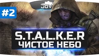 Превью: Очень Злые Военные! ● S.T.A.L.K.E.R.: Чистое Небо [OGSM] #2