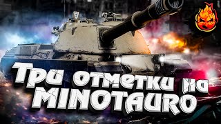 Превью: #4 ТАНК-ЧМ2.0 ★ Итальянский ПТ10