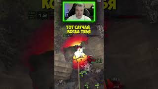 Превью: МенМашинс про арту в Мире танков