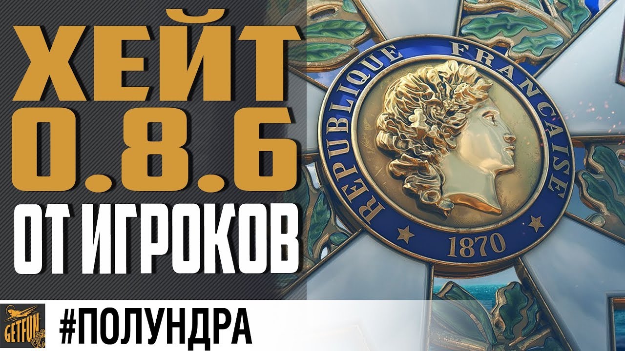 0.8.6, ИТАЛЬЯНЦЫ, ДЕНЬ ВМФ!⚓#полундра  World of Warships