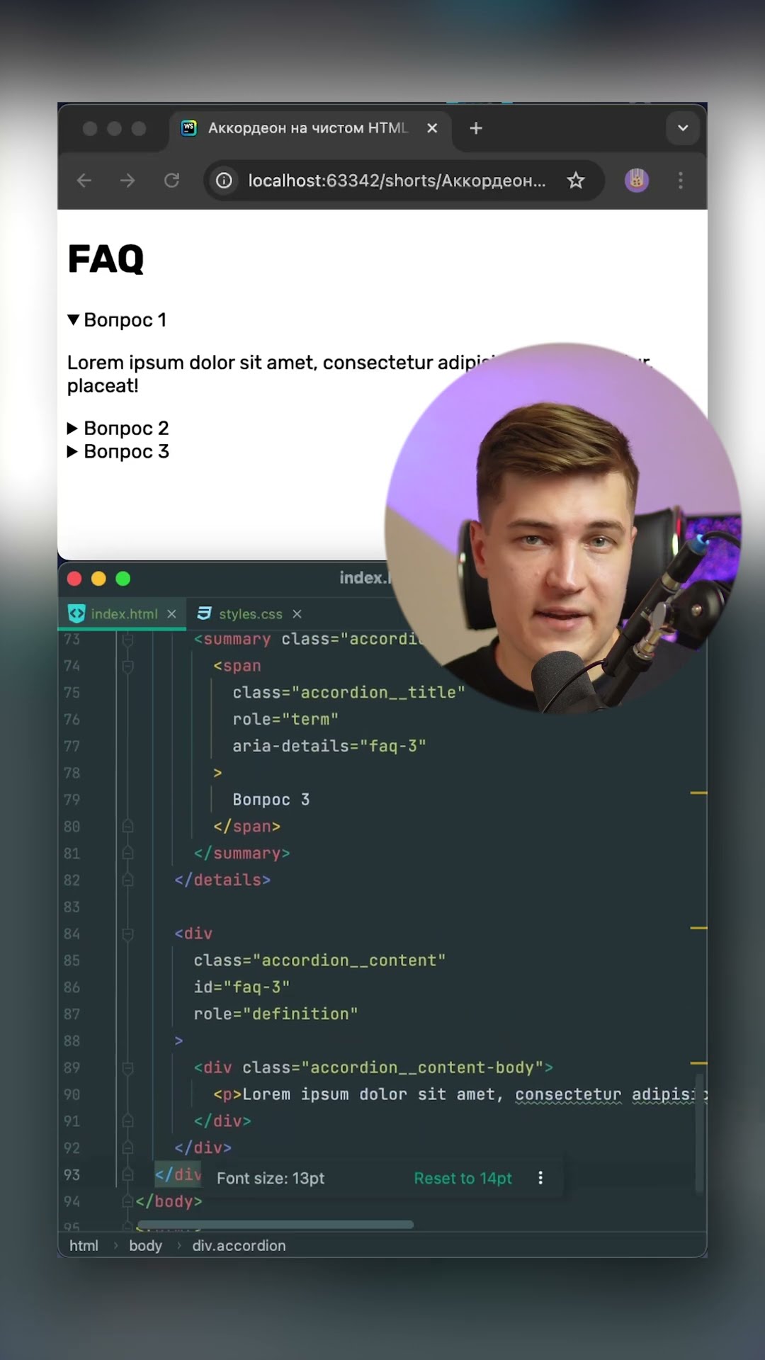 Превью: Аккордеон на чистом HTML и CSS — теги details и summary, плавность закрытия