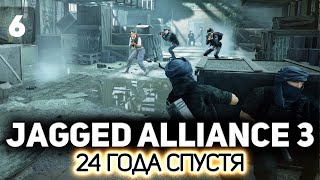 Превью: Идём за полковником Фошо 👣 Jagged Alliance 3 [PC 2023] #6