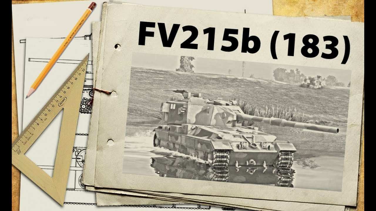 FV 215b (183) - прощальный нагиб