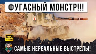 Превью: Вот, что бывает когда большая БАБАХА занимает эту точку на карте в World of Tanks!