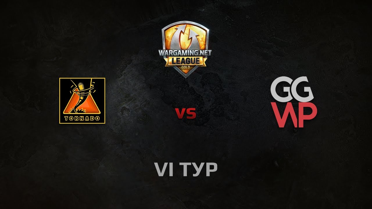 WGL GS TORNADO vs GGWP 1 Season 2014 Round 6