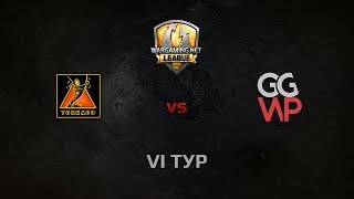 Превью: WGL GS TORNADO vs GGWP 1 Season 2014 Round 6