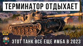 Превью: Даже топовые статисты Мира Танков АПЛОДИРОВАЛИ СТОЯ! Рекордный бой в жизни с 2016 года в WOT!