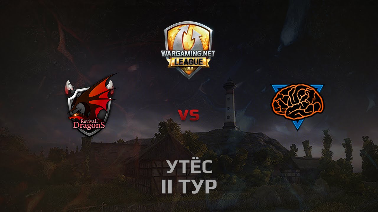 WGL GS RD vs M1ND  2 Season 2014 Round 1 Бой 4 Утёс