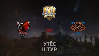 Превью: WGL GS RD vs M1ND  2 Season 2014 Round 1 Бой 4 Утёс