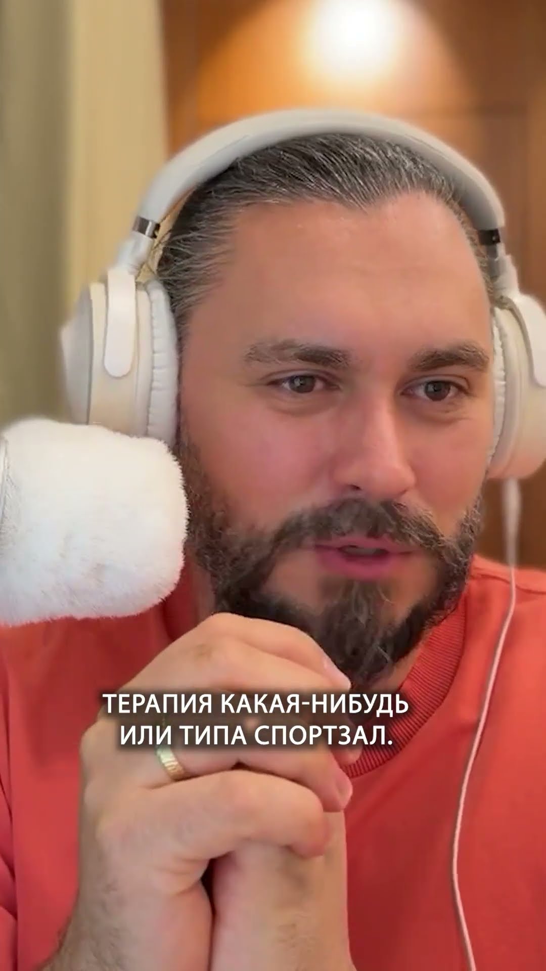 Превью: Главная проблема Performance Review в больших компаниях | Сергей Бережной