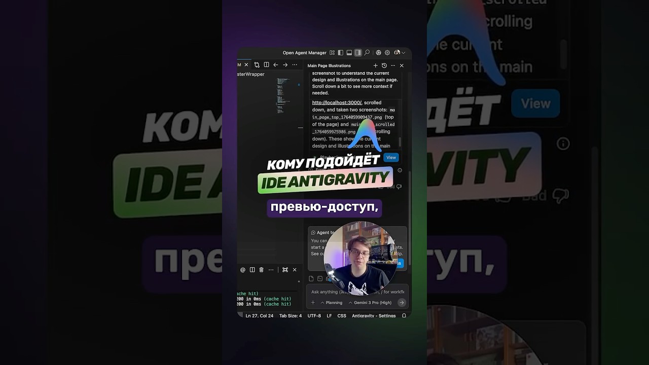 Подходит ли Antigravity для full-day кодинга?