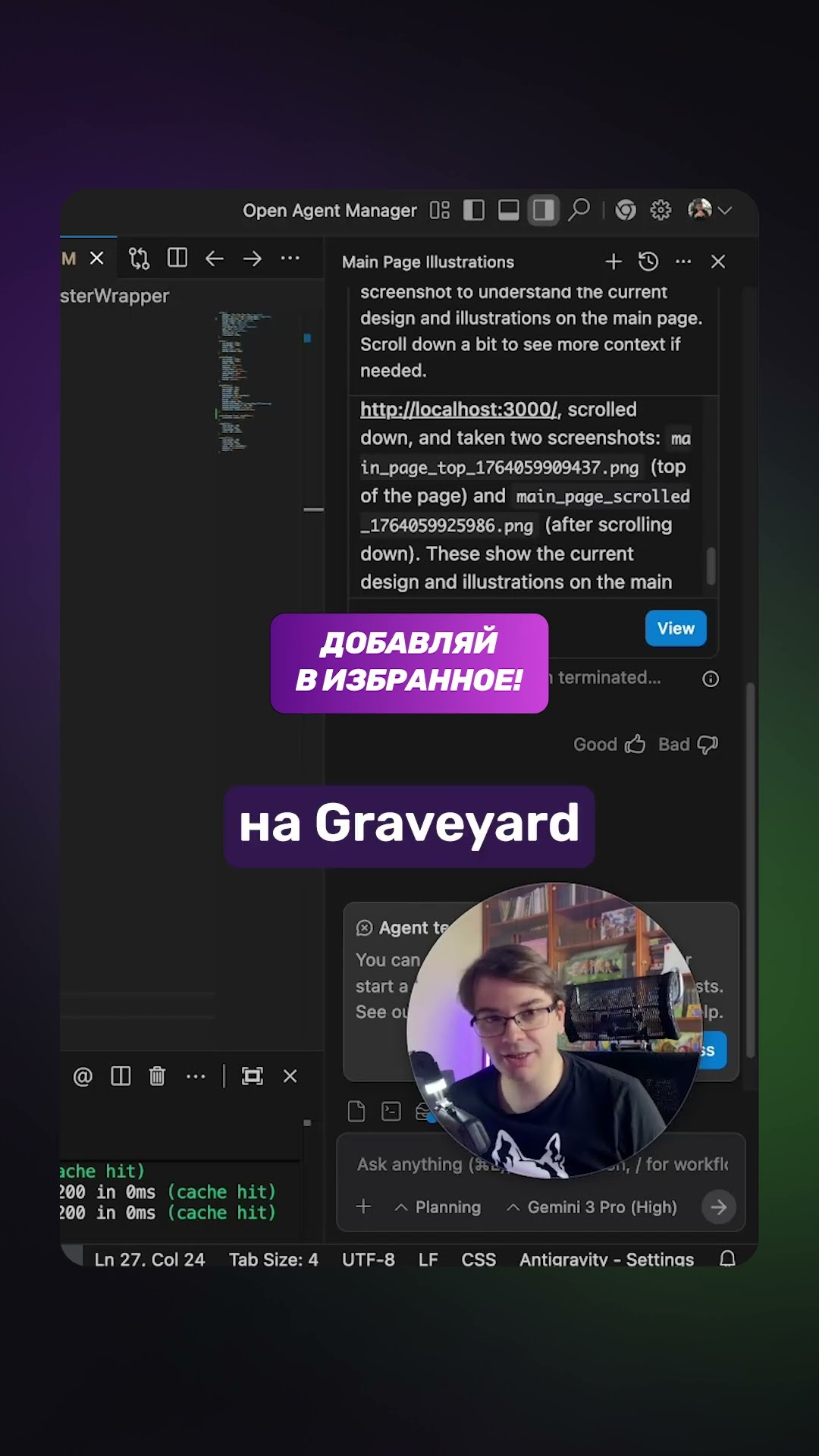Превью: Подходит ли Antigravity для full-day кодинга?