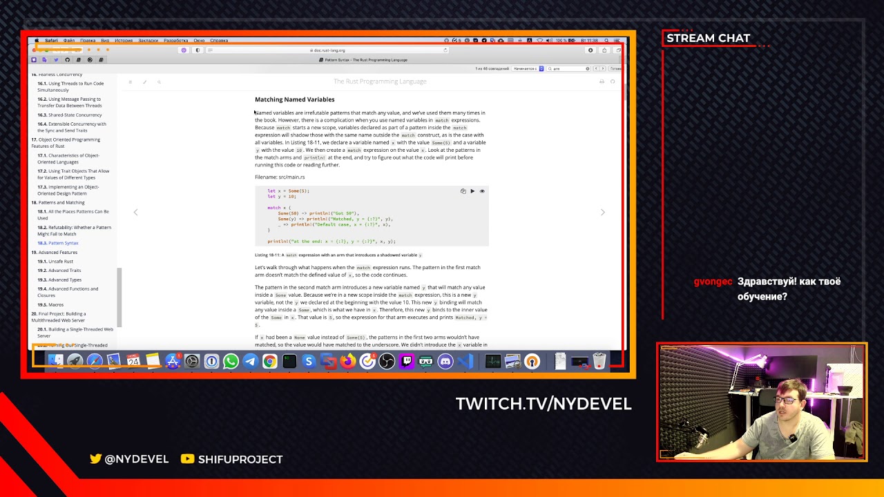 Стрим 24/11/2020: Rust programming