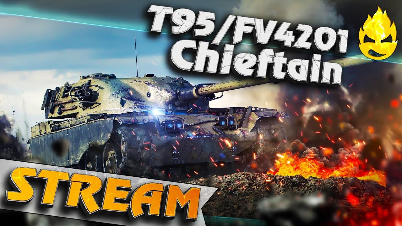 ★ Соло тренировка к Турниру Чака ★ T95/FV4201 Сhieftain ★ #2