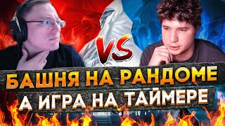 Превью: Герои 3 | ОТВЛЕКАЮЩИЙ ЖИРОВИК + ЛУНЕНИЕ | VooDooSh VS Pavlovich | 08.04.2023