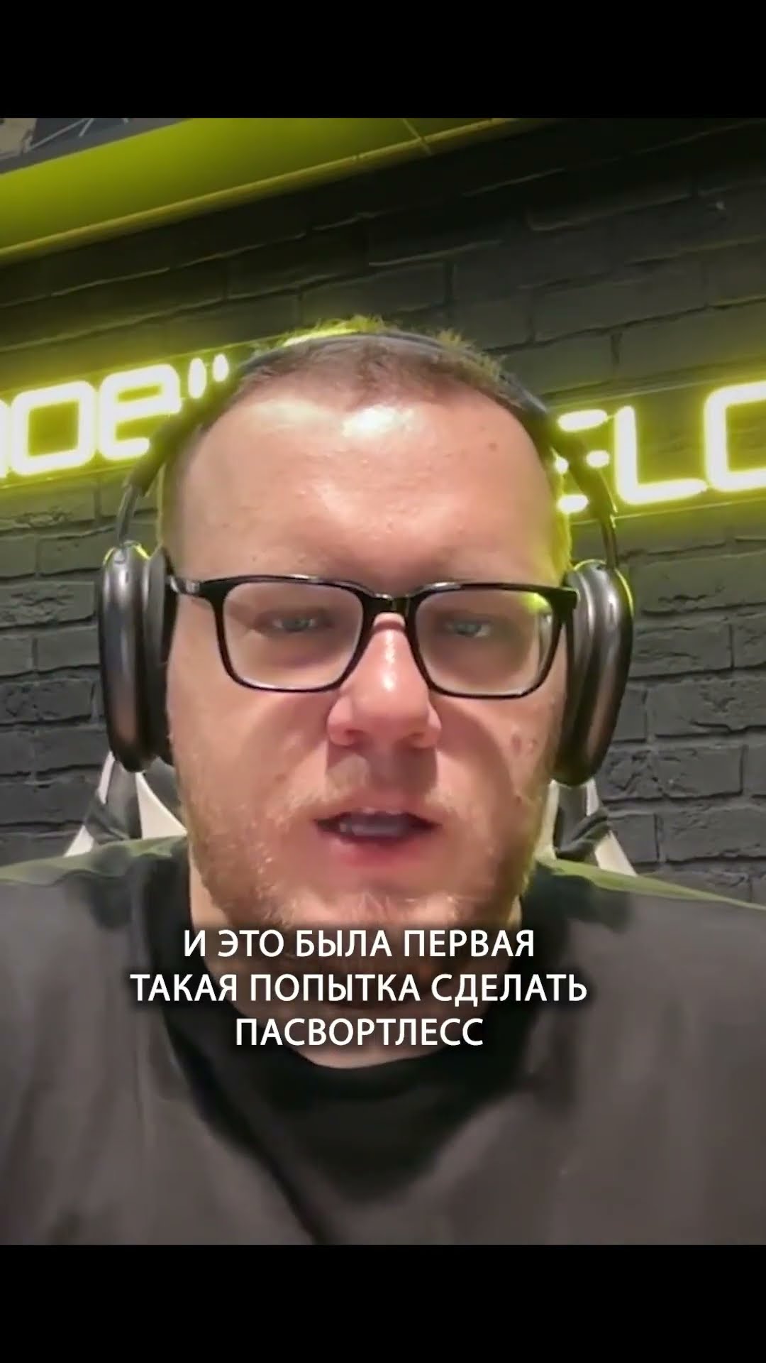 Превью: Первая биометрия без отпечатков — кейс из 2015 | Алексей Гладков | Организованное программирование