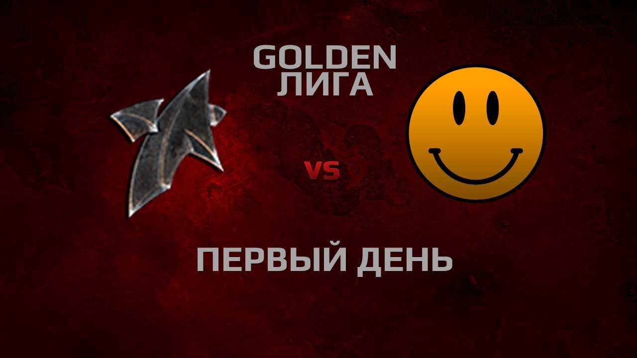 NEW STAR vs. LOL. Первый день финалов