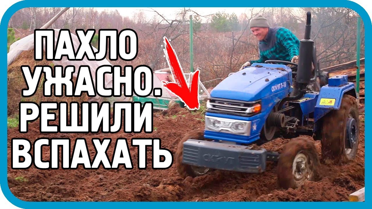 НАВОЗНЫЙ ДРИФТ ПРЕВРАТИЛСЯ В МЕТАЛЛОКОП