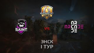 Превью: WGL GS Saint vs ARCADE 2 Season 2014 Round 1 Бой 3 Энск