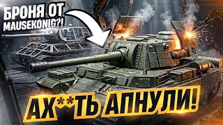 Превью: АХ**ТЬ АПНУЛИ! TYPE 5 HEAVY ДАДУТ БРОНЮ ОТ MAUSEKONIG?!