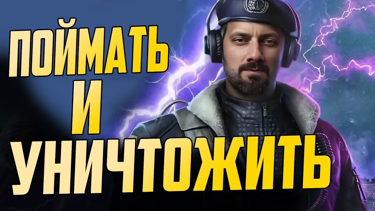 ВАФФЕНТРАГЕР - ОХОТА НА БОССА ⚓ мир кораблей