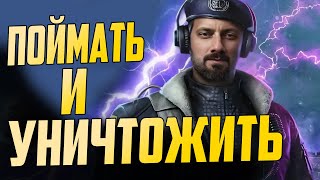 Превью: ВАФФЕНТРАГЕР - ОХОТА НА БОССА ⚓ мир кораблей