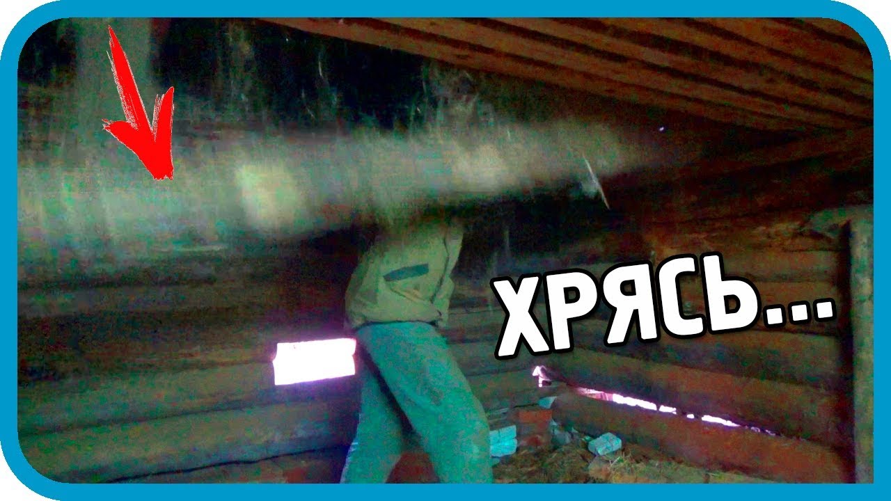 РУХНУЛ ПОТОЛОК! ПОСЛЕДНЯЯ ПОПЫТКА СПАСТИ ДВОР!